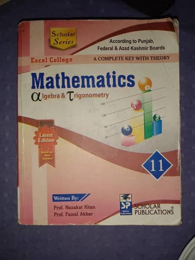 Mathematics key books FSc or ICS