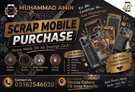 Other Mobiles Other Model