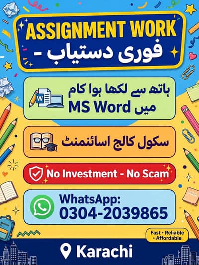 Online Assiment Work - MS Word typing - Karachi