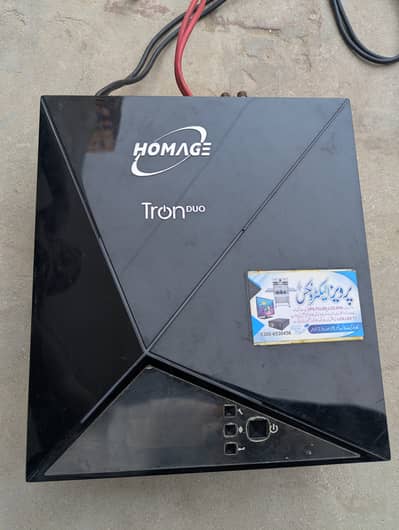Homeage TronDUO