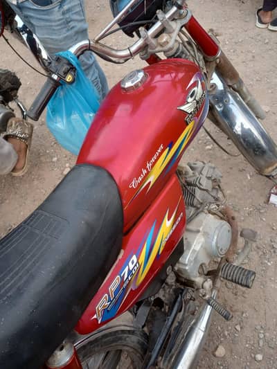Road Prince 70