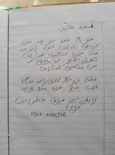 Hand written Assignment writing services in Gulshan Iqbal Karachi