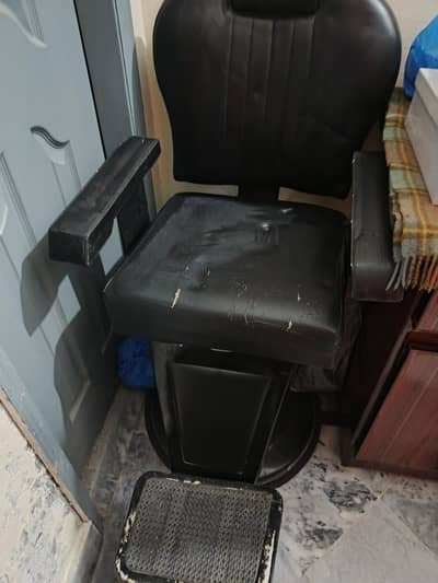 palar chair