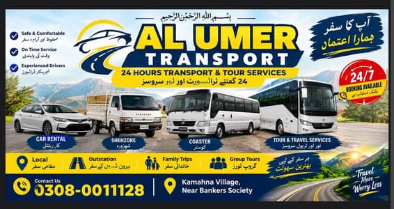Rent A Bus, Hiace, Grand Cabin, Hiroof, Coaster