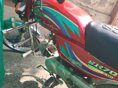 Hi Speed CD 70 [2016] - Total Genuine Condition