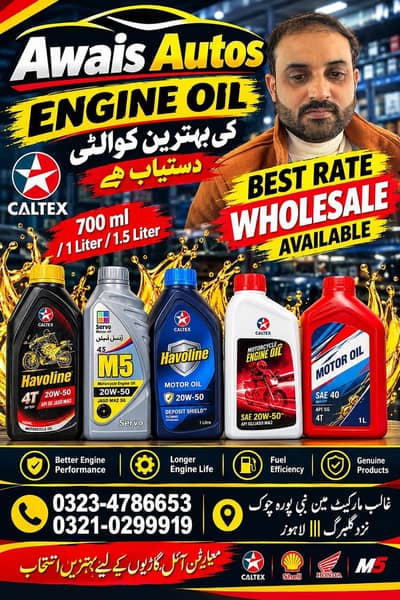 Genuine Engine Oil | Caltex Havoline | Shell | Honda | Wholesale Rate