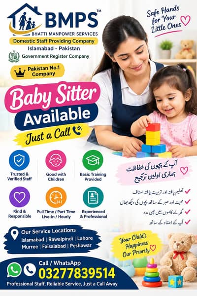 babysitter, patientcare, patientcare, Ninny, housemaids available