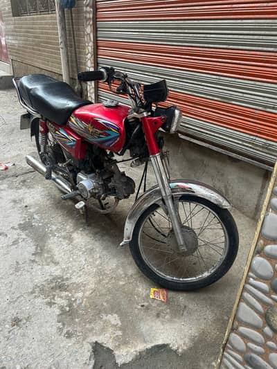 urgent sale