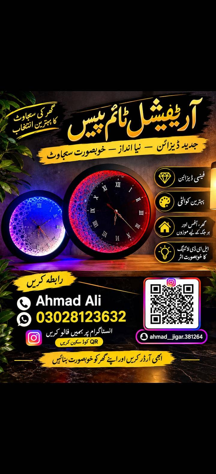 handmade decorative wall clock 1