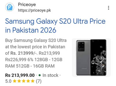 urgent need to sale Samsung Mobile S20 Ultra