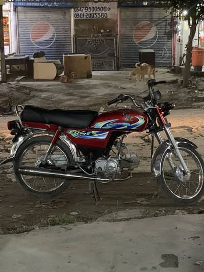 Honda Cd 70 Islamabad number 07-03-2024 invoice