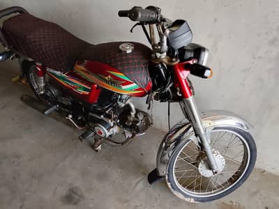 super 2020 copy 03009669469 SUPER STAR bike