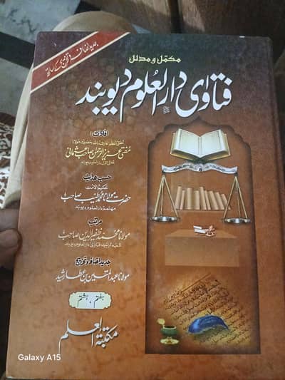 islamicc book