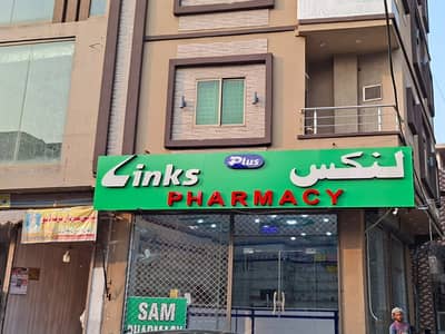 PHARMACY K LIYY UNTRAIND STAFF KI NEED HE