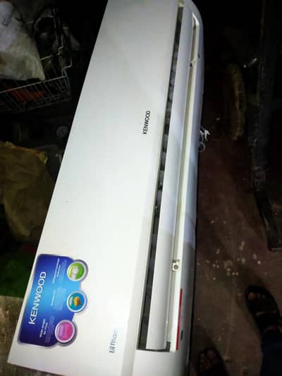 Kenwood split A. c