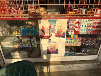 Shop kaonter