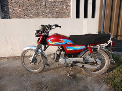 Honda CD 70 - Genuine 2018 Model