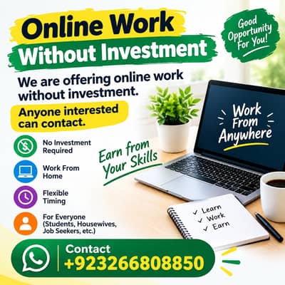 Online work without Investment
