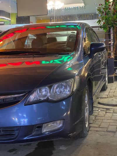 Honda Civic VTi Oriel Prosmatec 2008