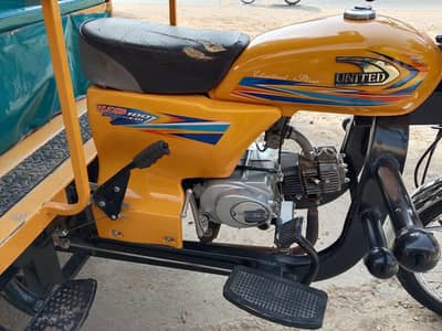 rikshaw United 100cc