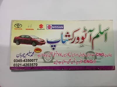 Car Mechanic Urgent Service Available