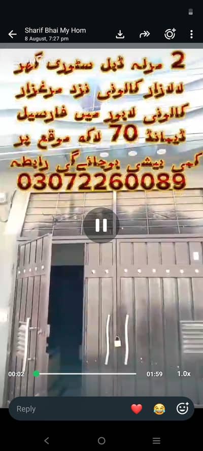 2 marla house double storey urgent sale