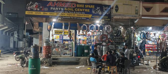 space part shop
