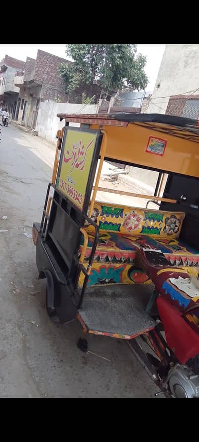 chingchi riksha 2021 modal number ni laga full ok for sale