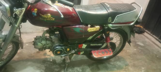 70 cc road price bike