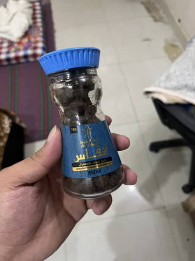 Bakhour hubaibat almamool