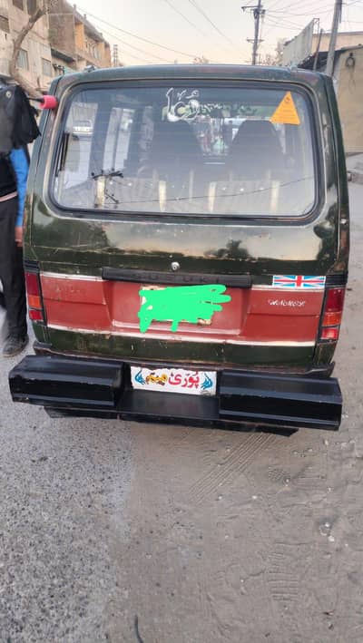 smchamber dabba for sale