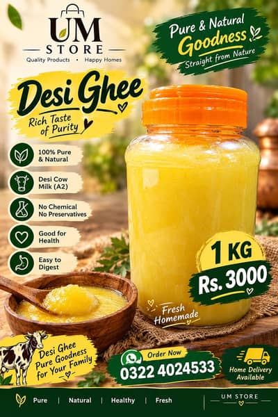 fresh homemade desi ghee or butter