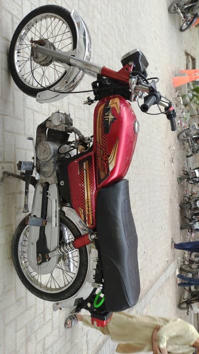 Super star CD 70