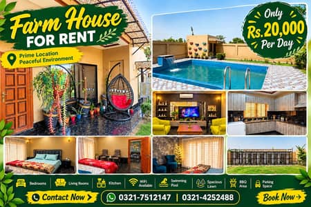 Luxury Furnished Farm House | Swimming Pool | Bedrooms | Lawn