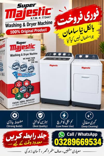Washing machine and dryer machine