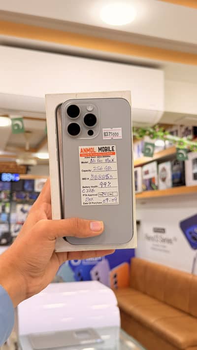 Apple iPhone 16 Pro Max