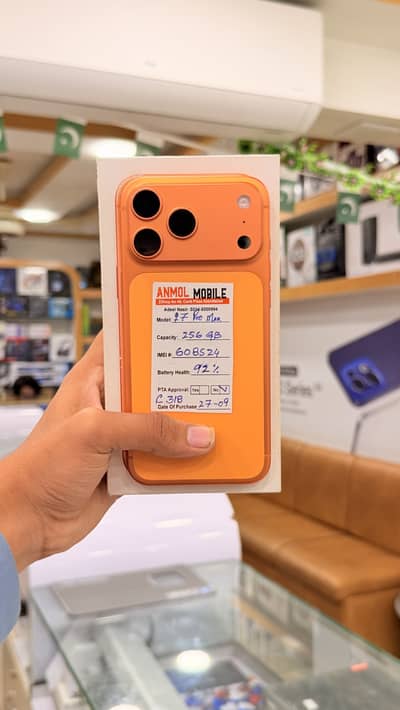Apple iPhone 17 Pro Max