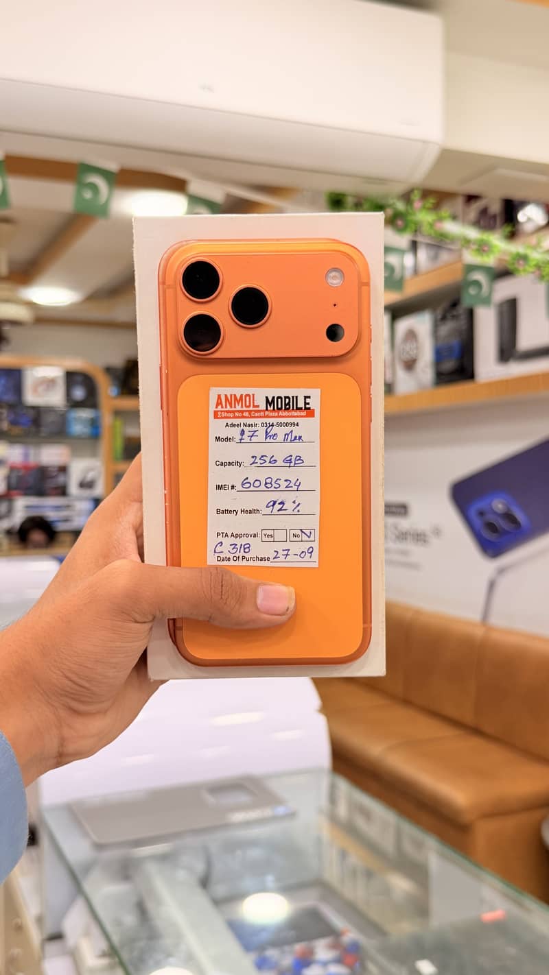 Apple iPhone 17 Pro Max 0