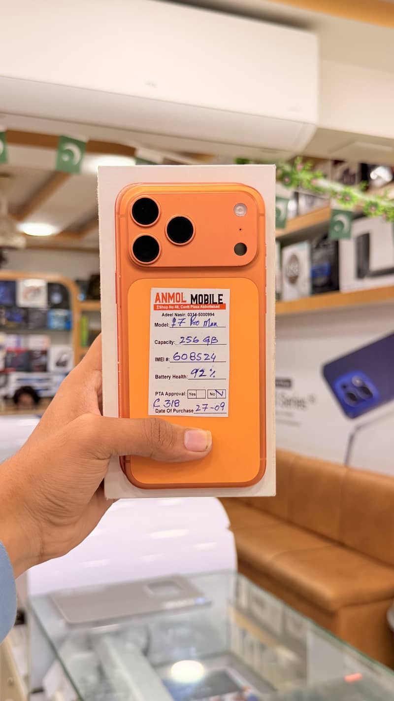Apple iPhone 17 Pro Max 1