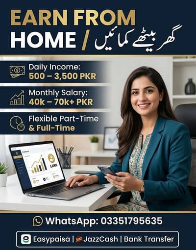 Part time/Full time job's