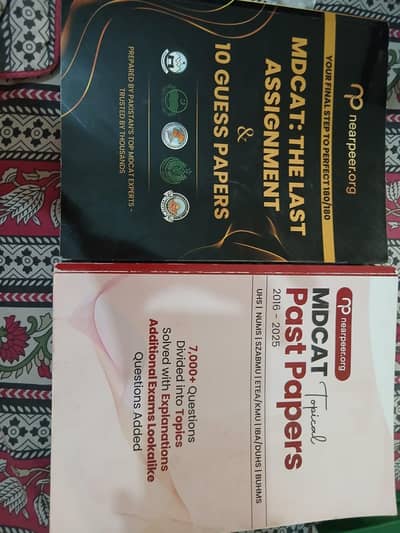 MDCAT BOOKS & PREPARATION RESOURCES FOR SALE. .