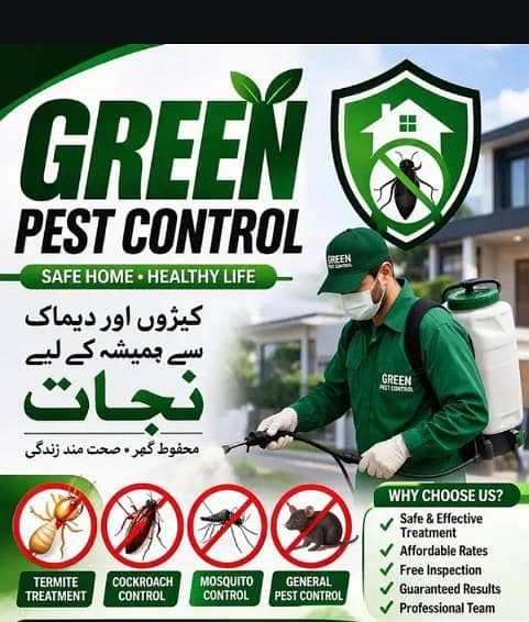 Termite spray Available 4