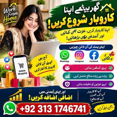 online job