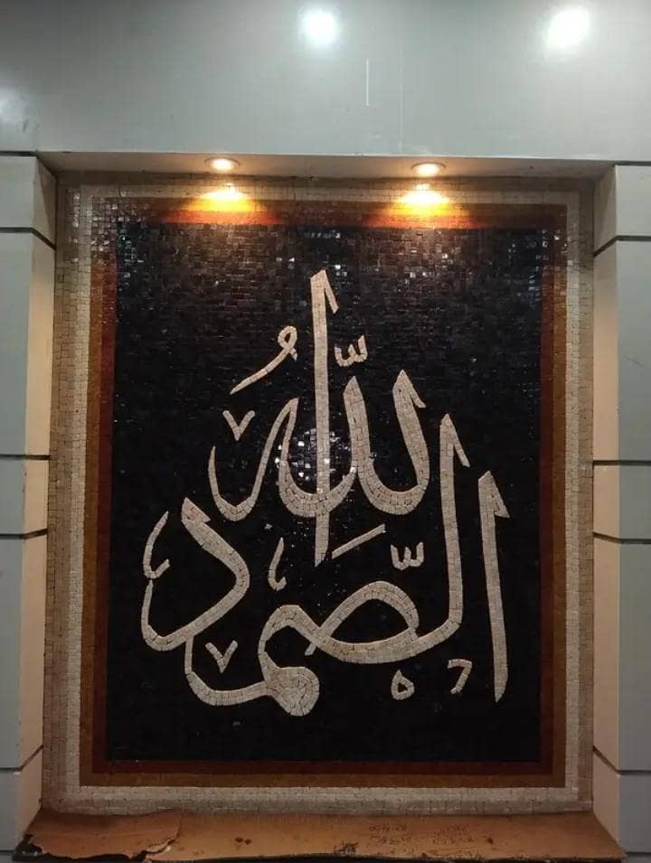 Alpha Marble Mosaic 1
