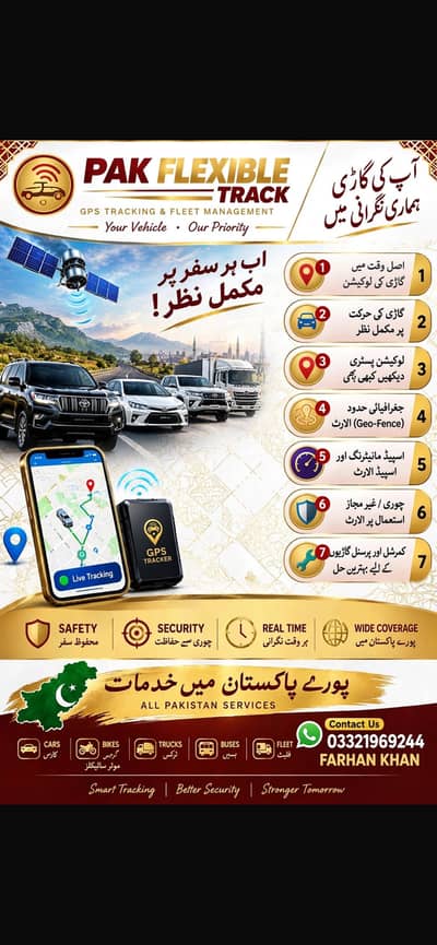 Pak flexible Tracker company
