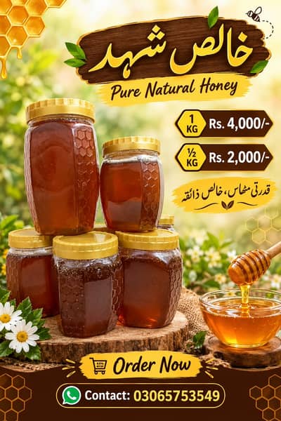 Pure honey for sale