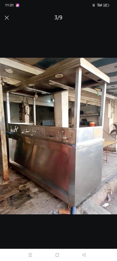 Beryani Caointr Havey Ceg For sell arjant