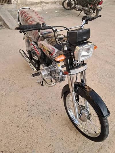 Super Star CD 70 2026