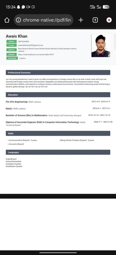 job need