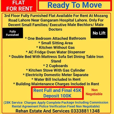 Fully Furnished Flat For Rent Near Gangaram Hospital Lahore